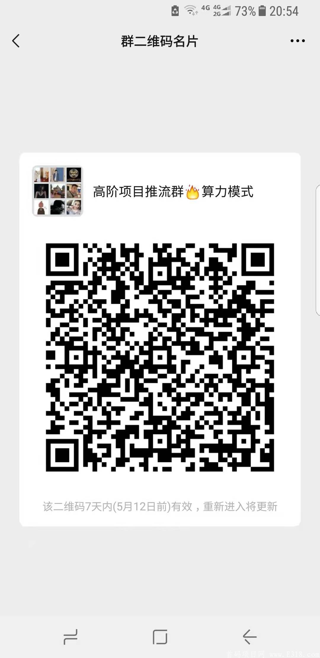微信图片_20210505210026.jpg