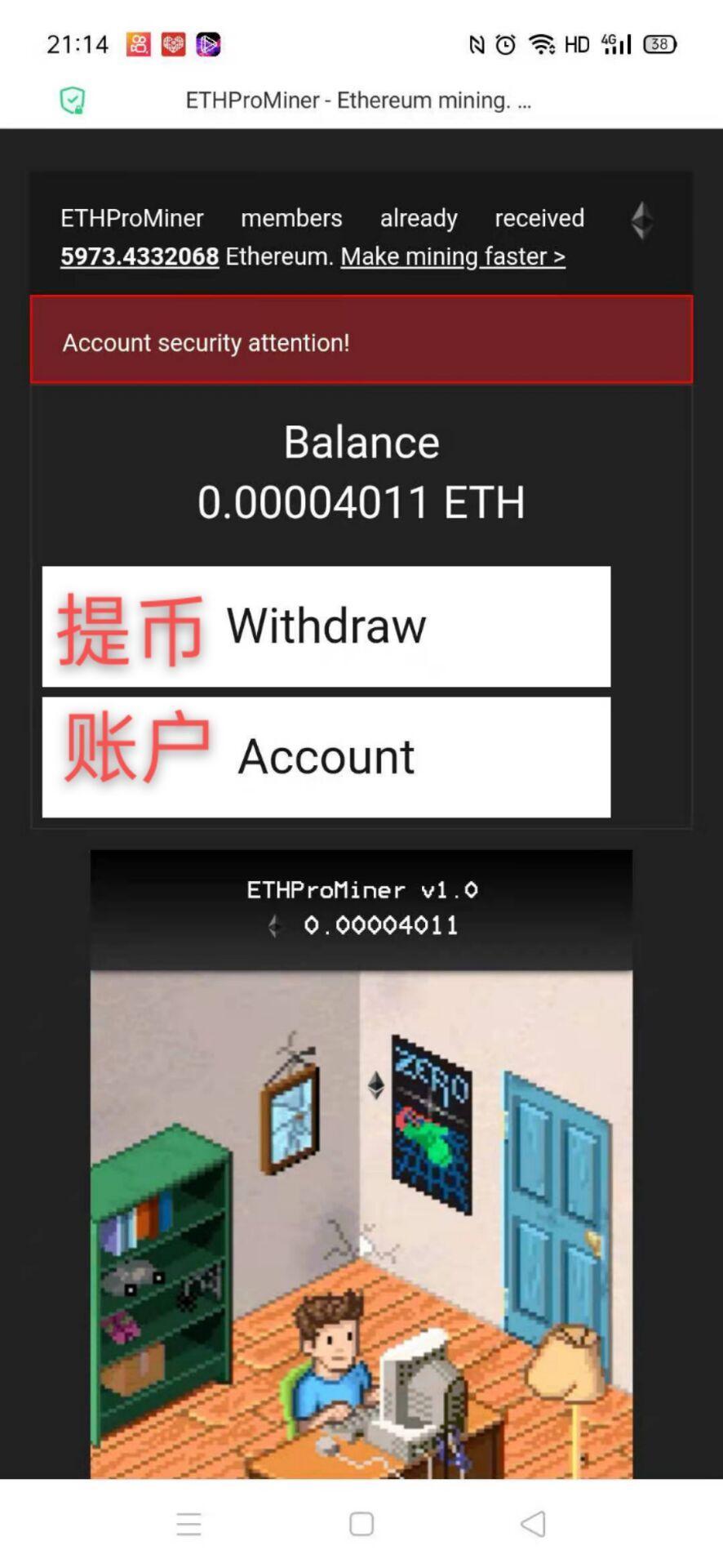 两个零撸以太坊地址0:1可提~都提过一次，已亲测到账！速度来搞