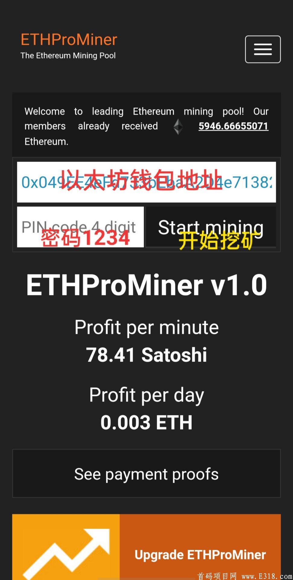 两个零撸以太坊地址0:1可提~都提过一次，已亲测到账！速度来搞