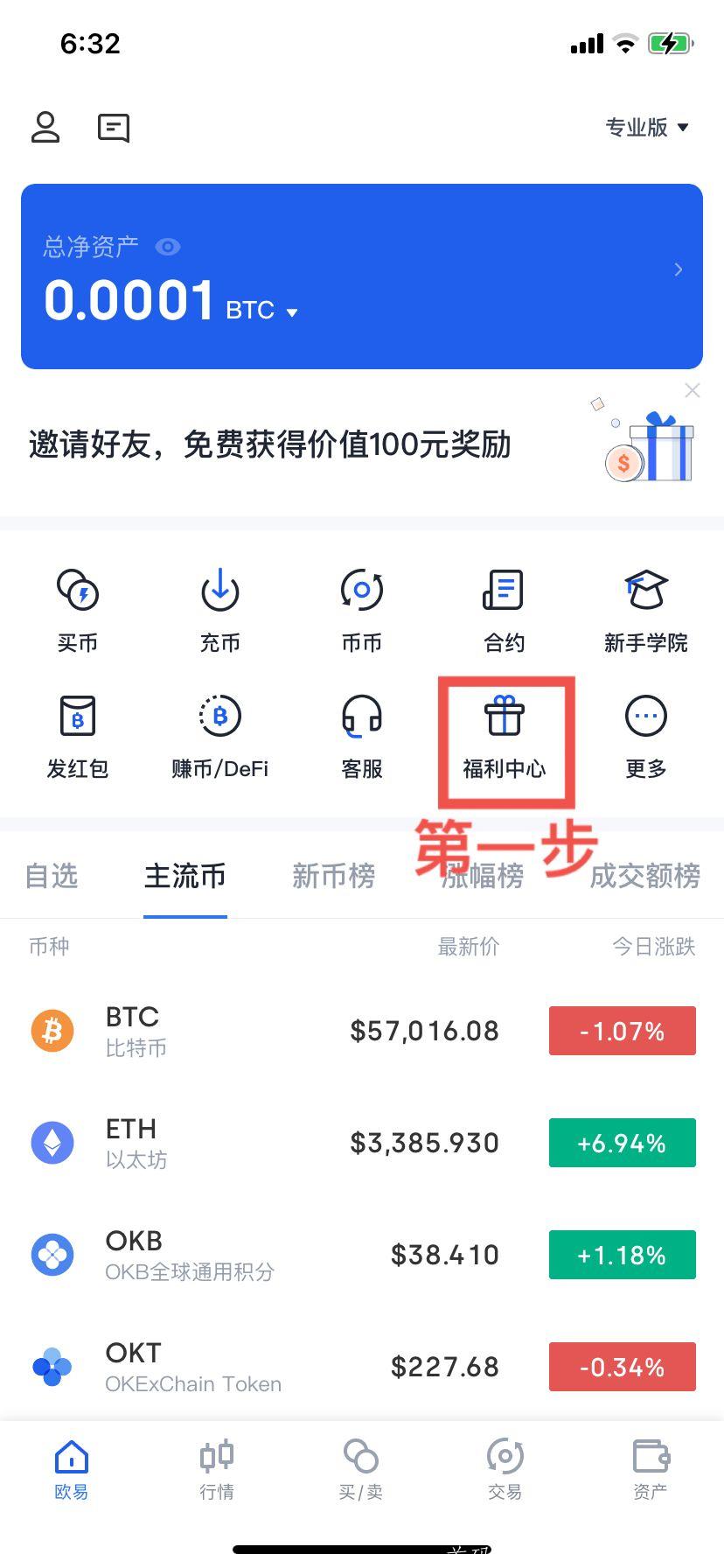 重头戏来了 可长期撸btc 亲测到账 而且还是零撸 速度速度！