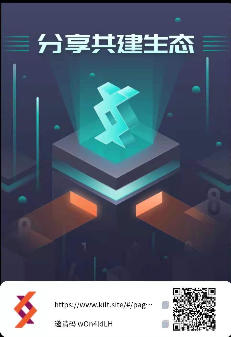 苏格兰短裙KILT，开启注册空投，注册实名赠送1000TCA