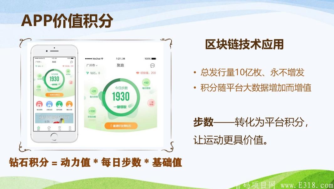 聚跑排线连长50开始兜底速度占位
