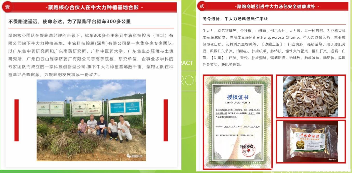 聚跑排线连长50开始兜底速度占位