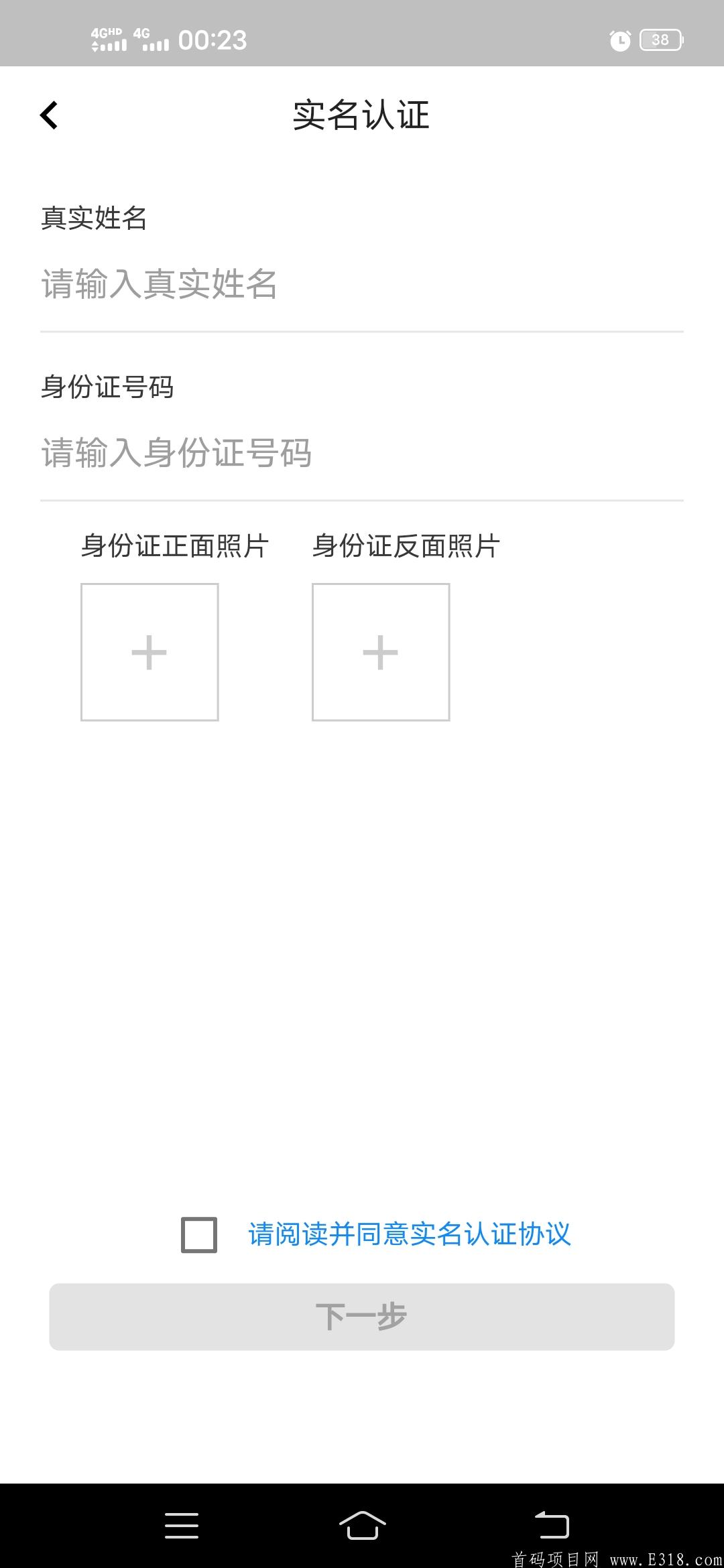 Screenshot_20210507_002306.jpg