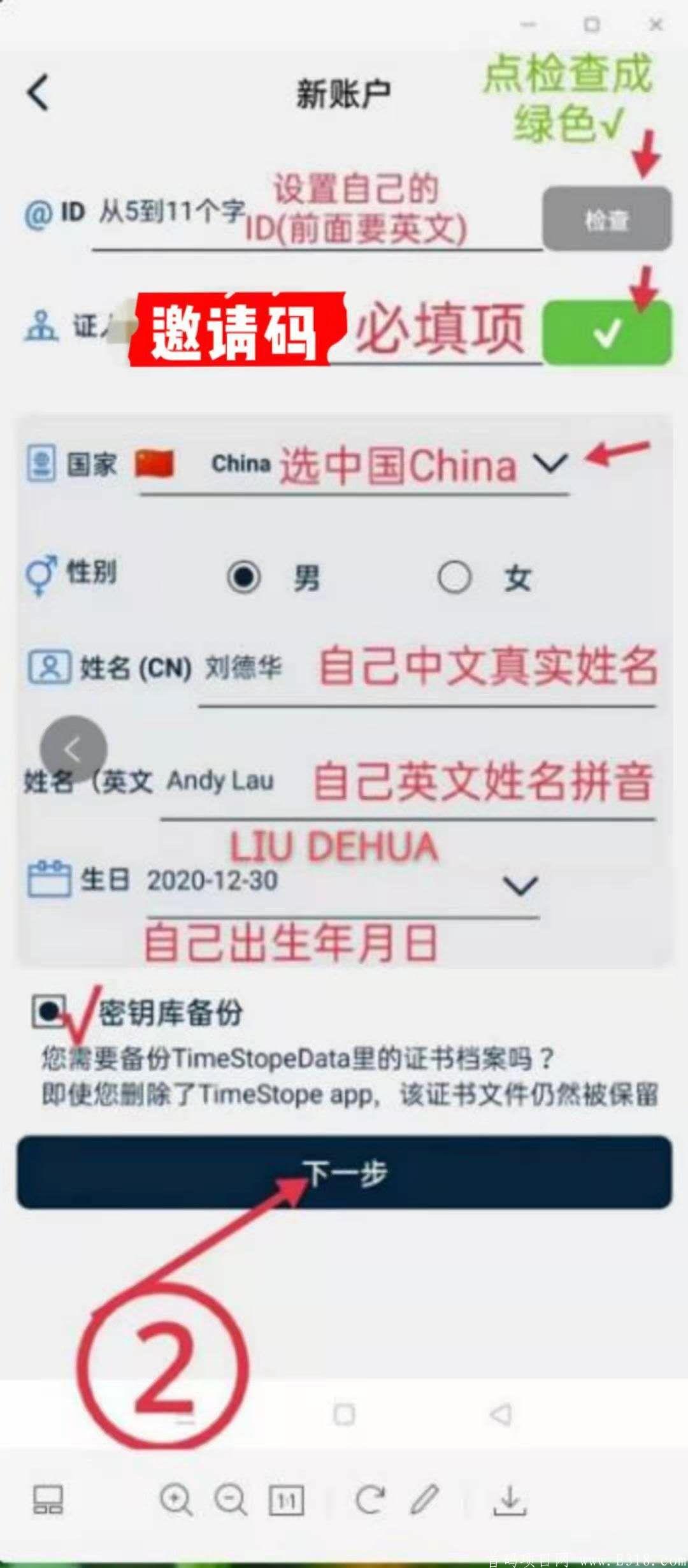 mmexport1620348324751.jpg
