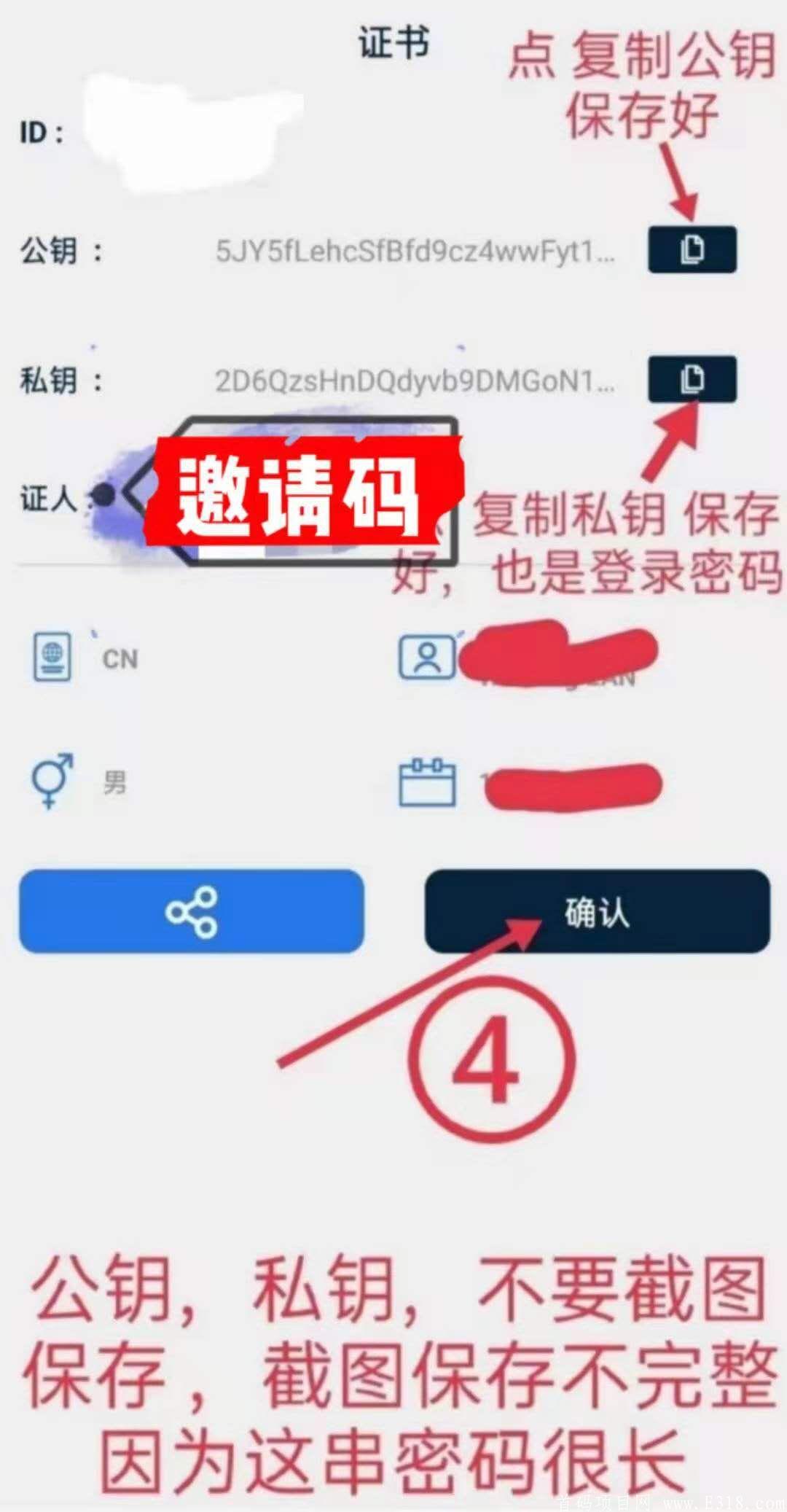mmexport1620348331517.jpg