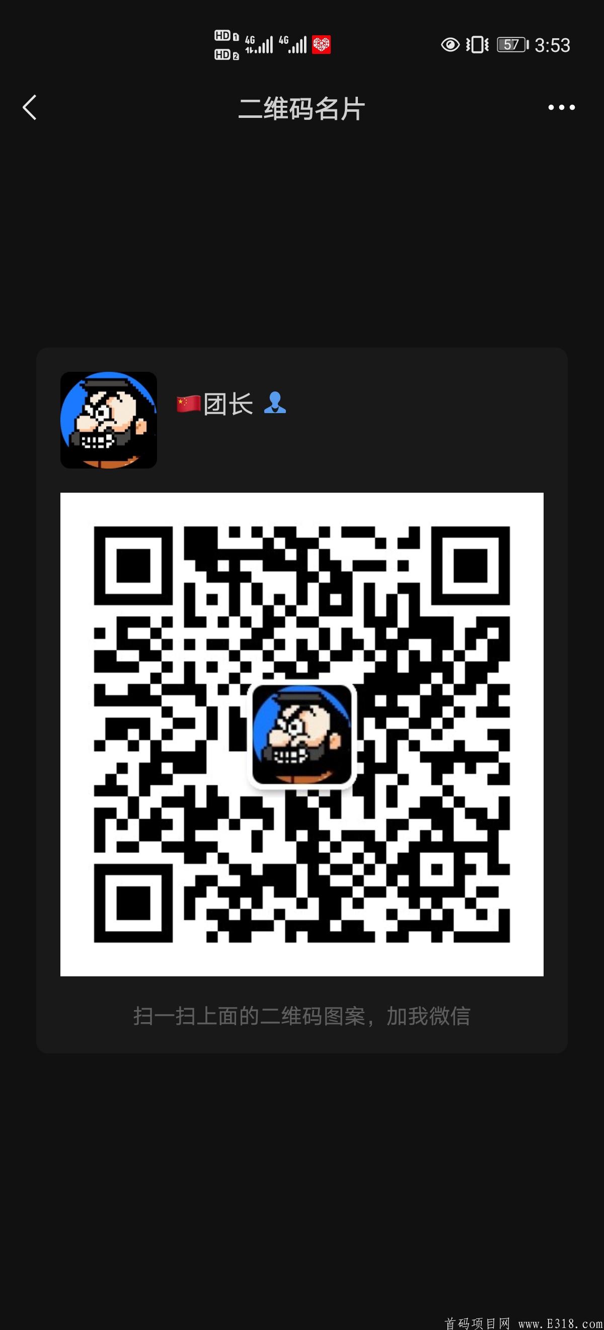 一起来养牛！！确定上线时间！！进来等通知！