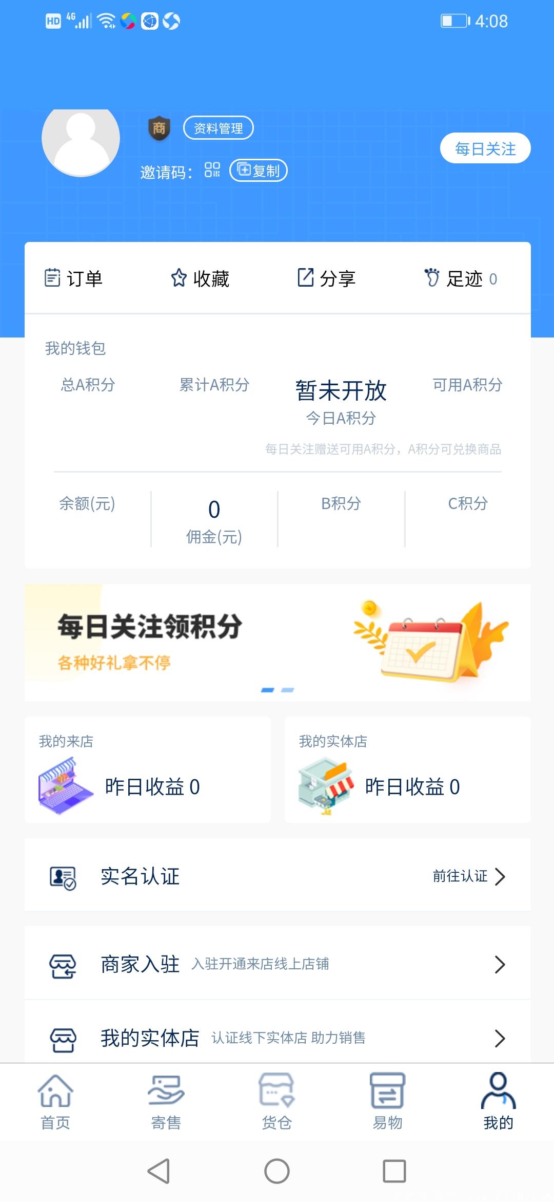 Screenshot_20210507_160821_laidian.v1.jpg