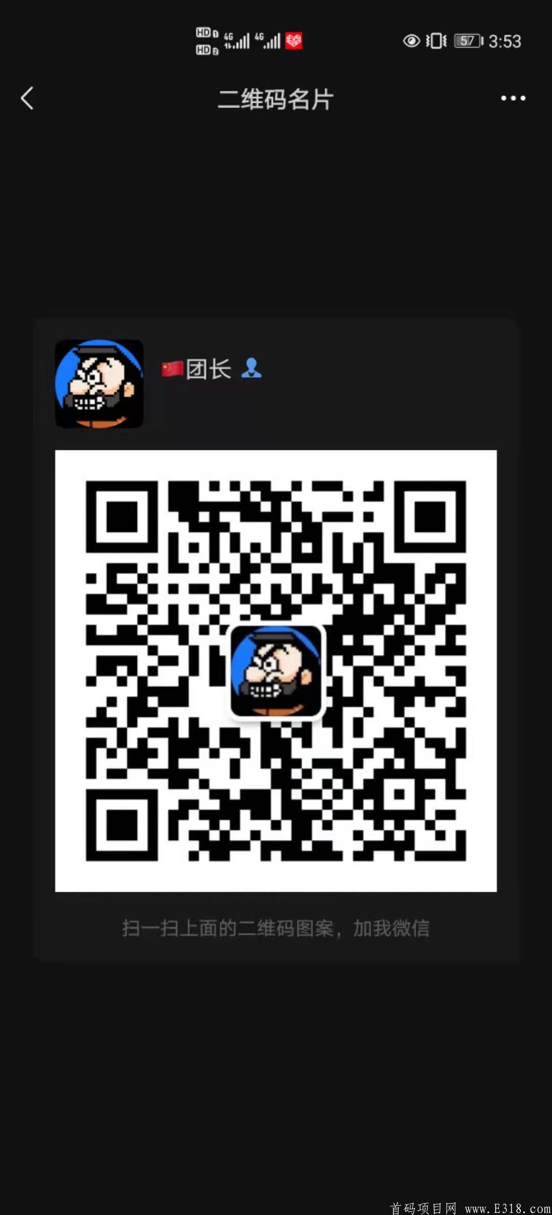 已和内部人员取得联系！上线时间确定！一起来养牛！！