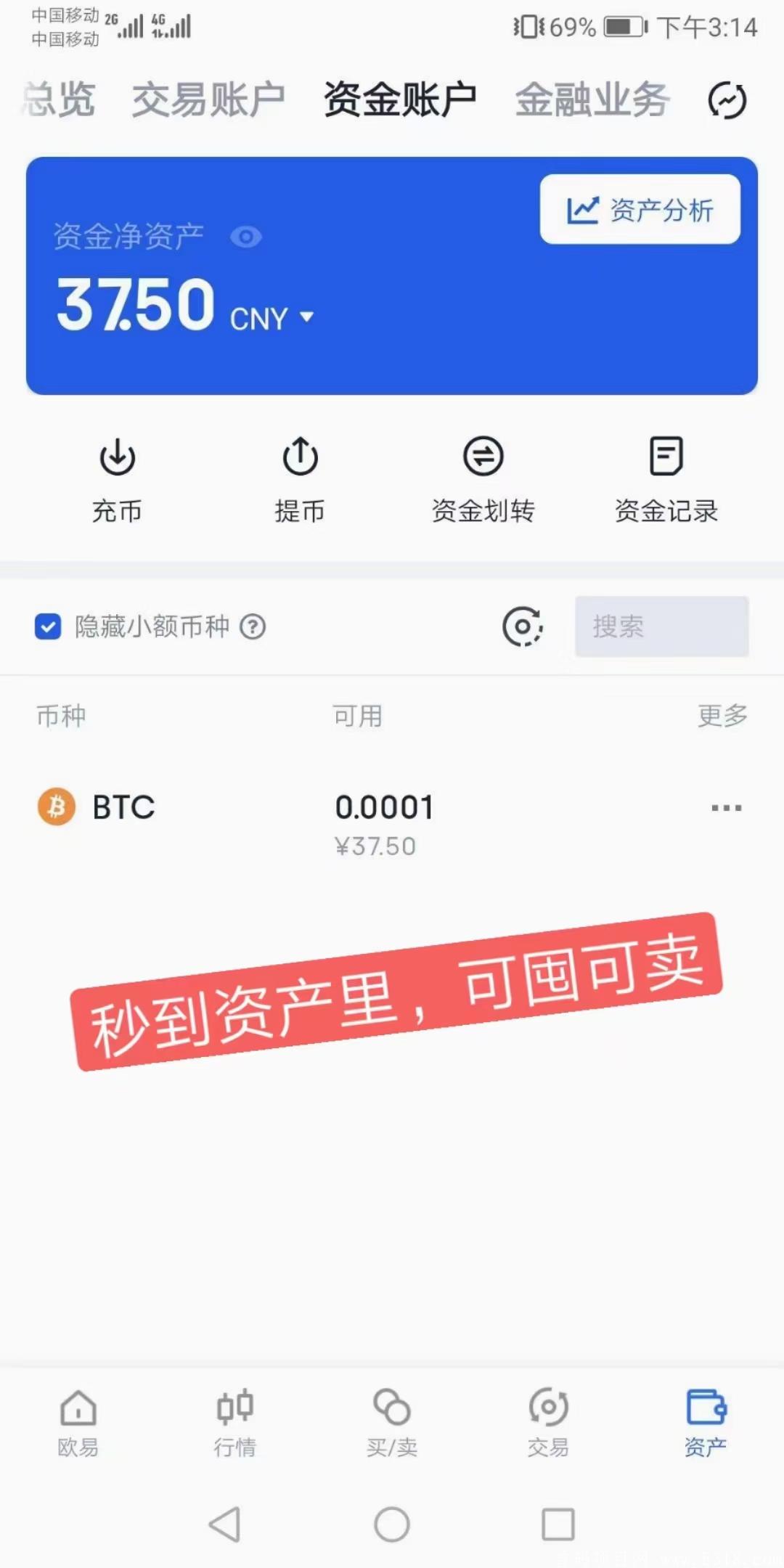 零撸GXC，零撸狗狗币，零撸BTC，零撸ETH