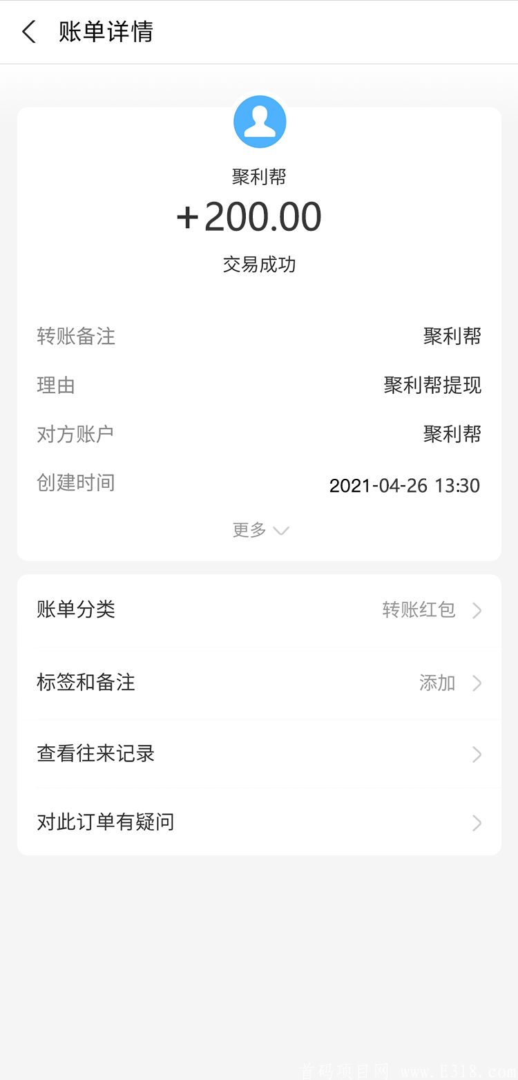微信图片_20210429153745.png
