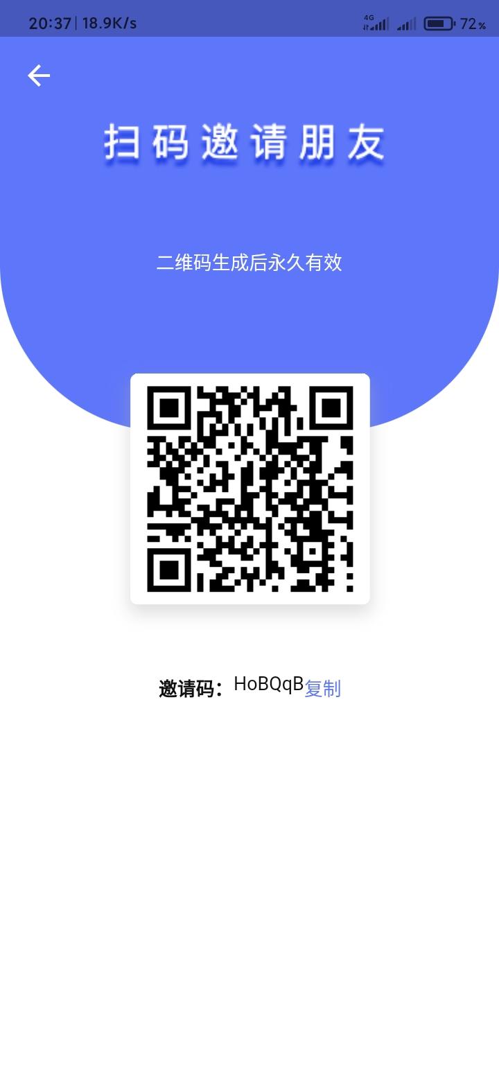 Screenshot_2021-05-07-20-37-07-383_com.example.hwt.jpg