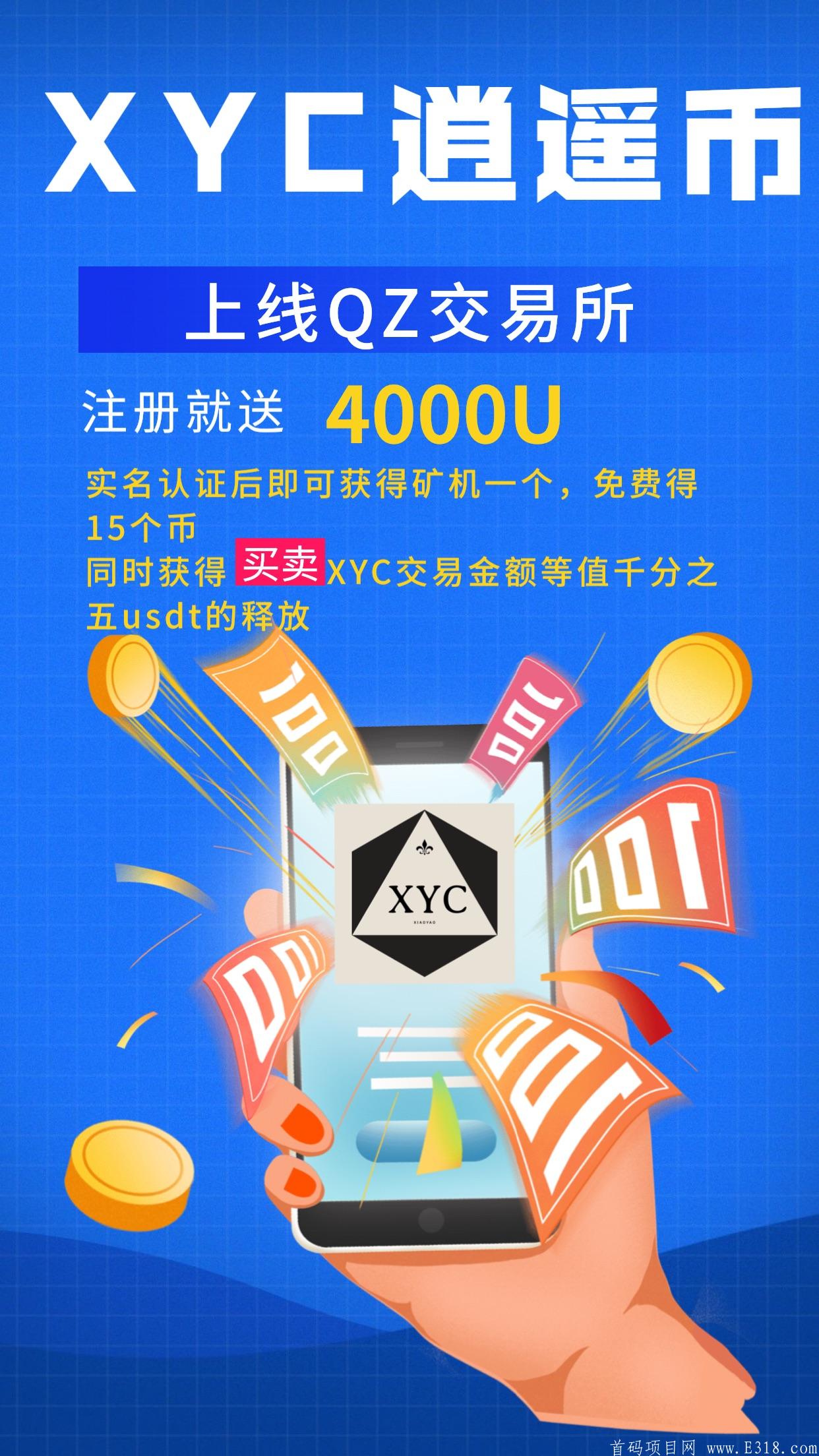 仅仅！一个月突破632万人入场！维蜜团队再次入手！！