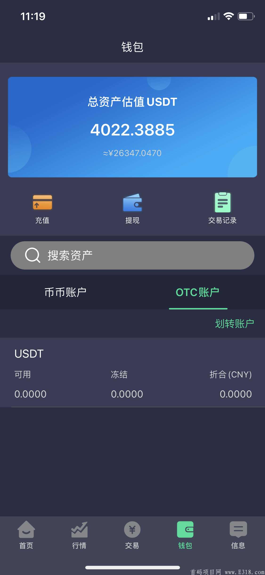 仅仅！一个月突破632万人入场！维蜜团队再次入手！！