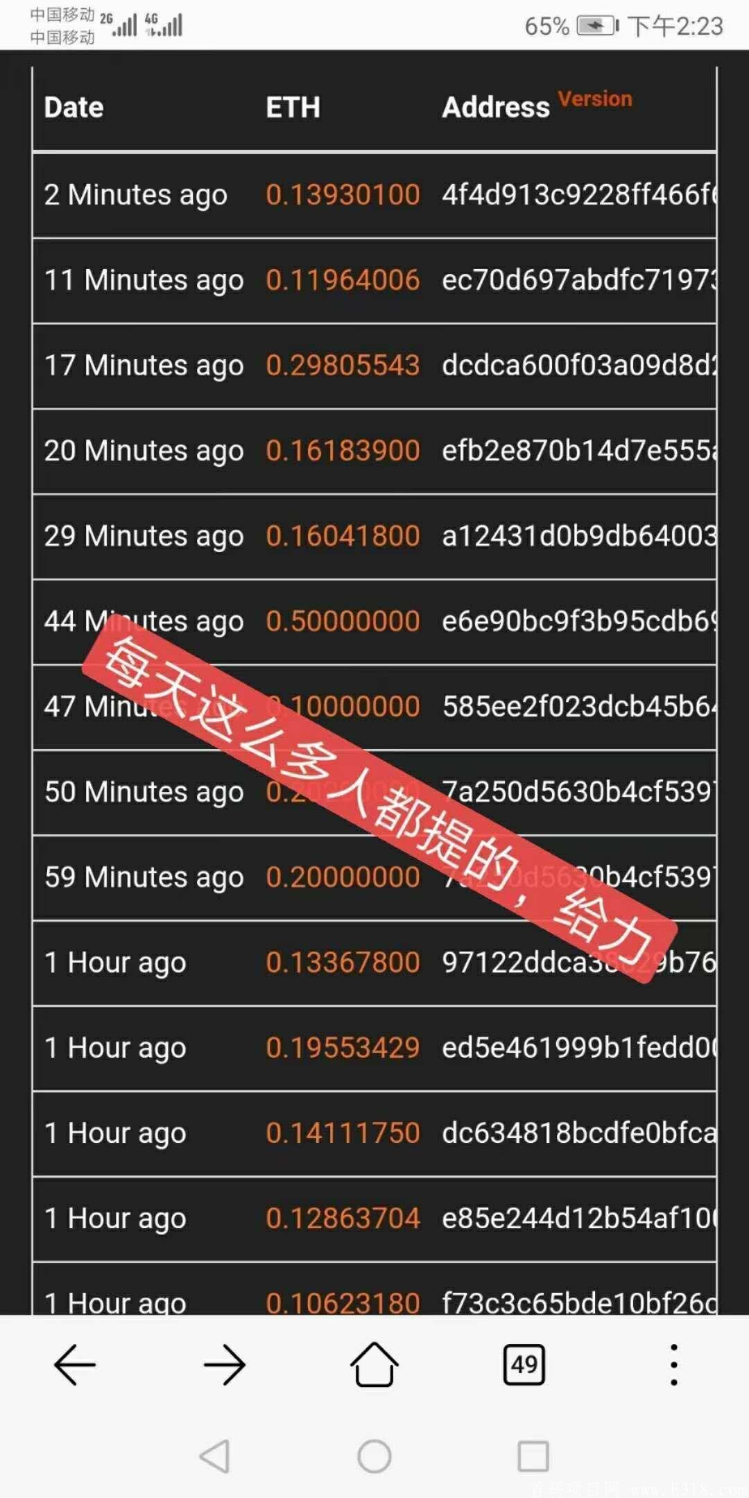 零撸以太坊~0撸eth~0:1可提~已亲测到账