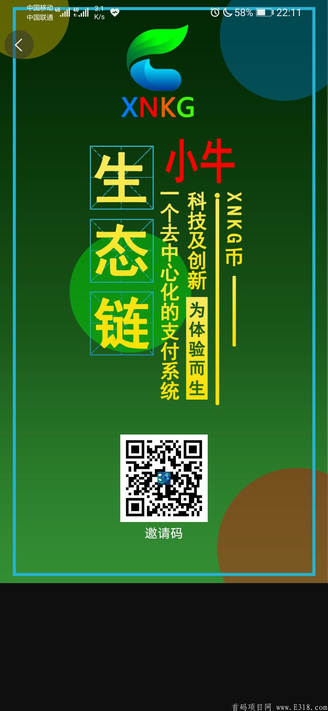 Screenshot_20210507_221104_uni.UNI2EB0DB9.jpg