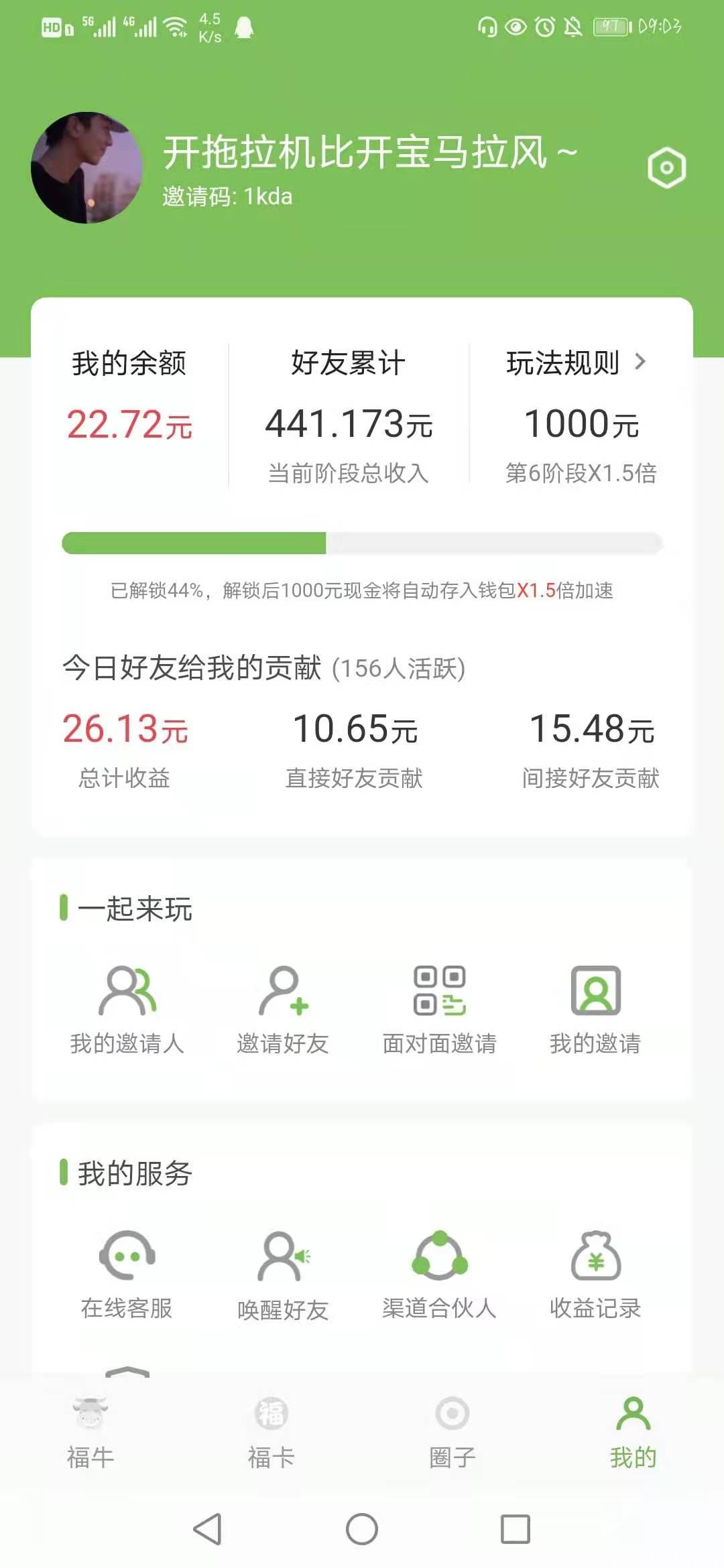 mmexport1620456372037.jpg