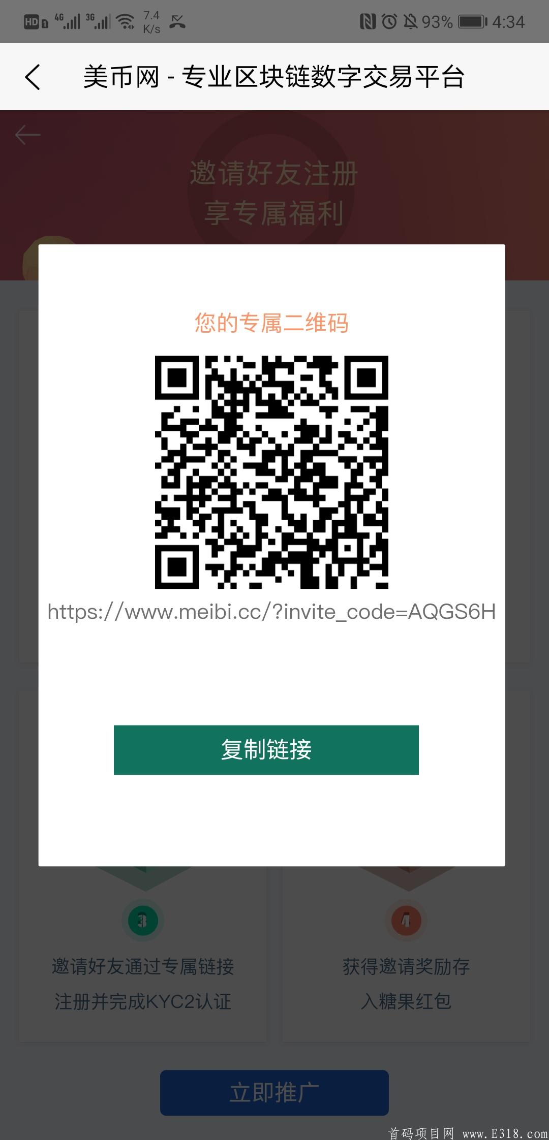 Screenshot_20210508_163459_w2a.W2Ameibi.jpg