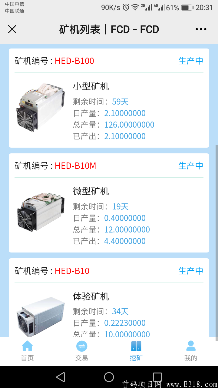 4月25号首码项目，刚刚开始价格低可以早进场。