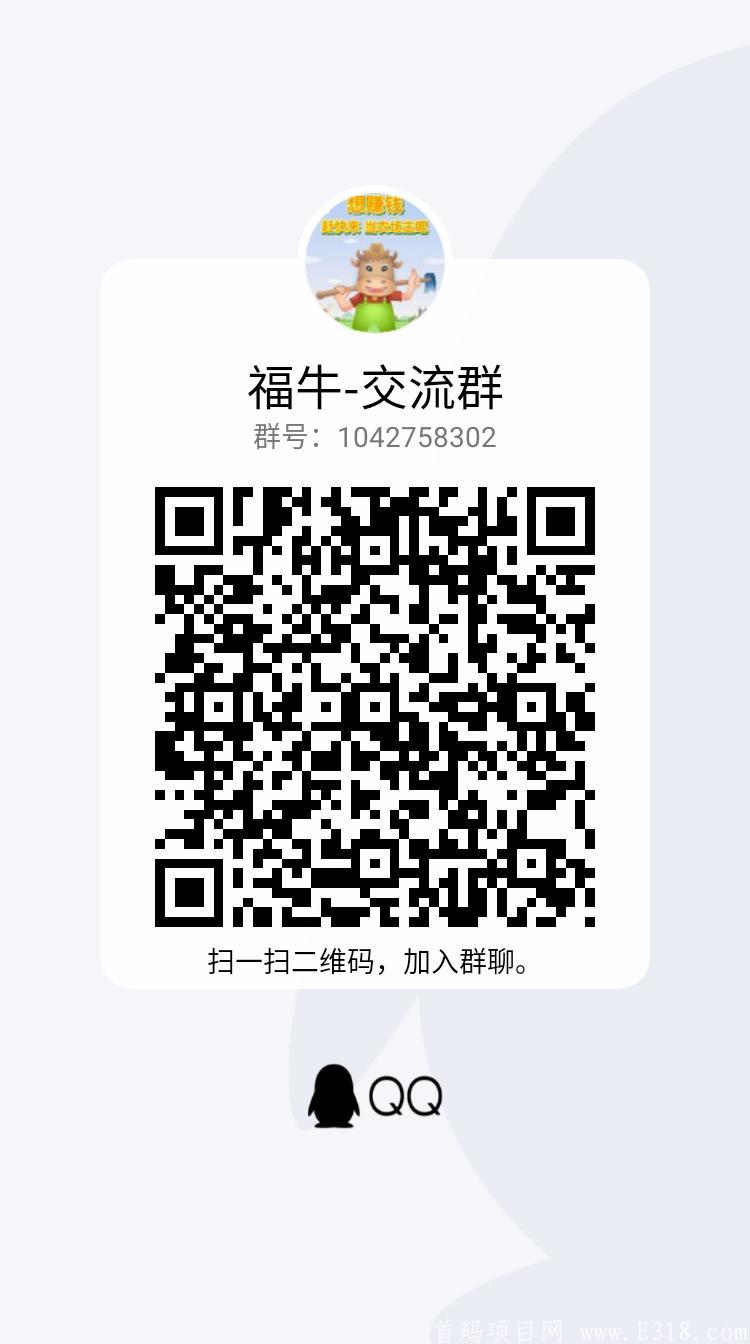 养牛糊口☺️今年的好项目合成