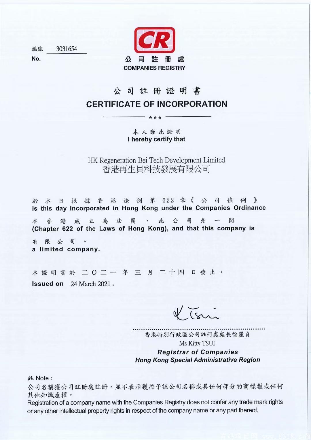 首码项目，开盘5块。速度上车，现在上星级容易，做第一批吃螃蟹的人。