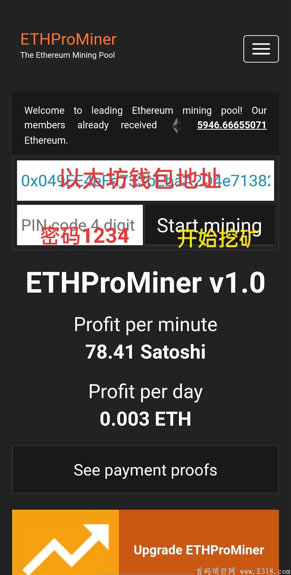零撸以太坊，亲测到账0.1个币，两个平台都可以玩