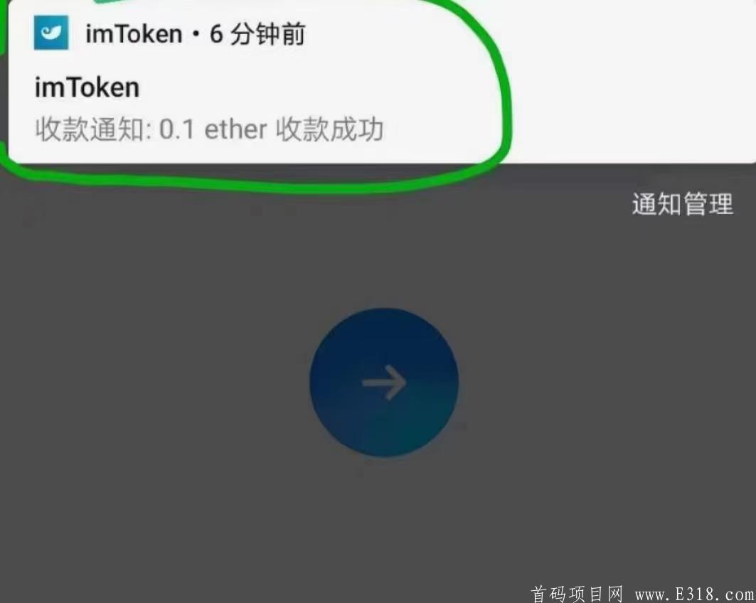 零撸以太坊，亲测到账0.1个币，两个平台都可以玩