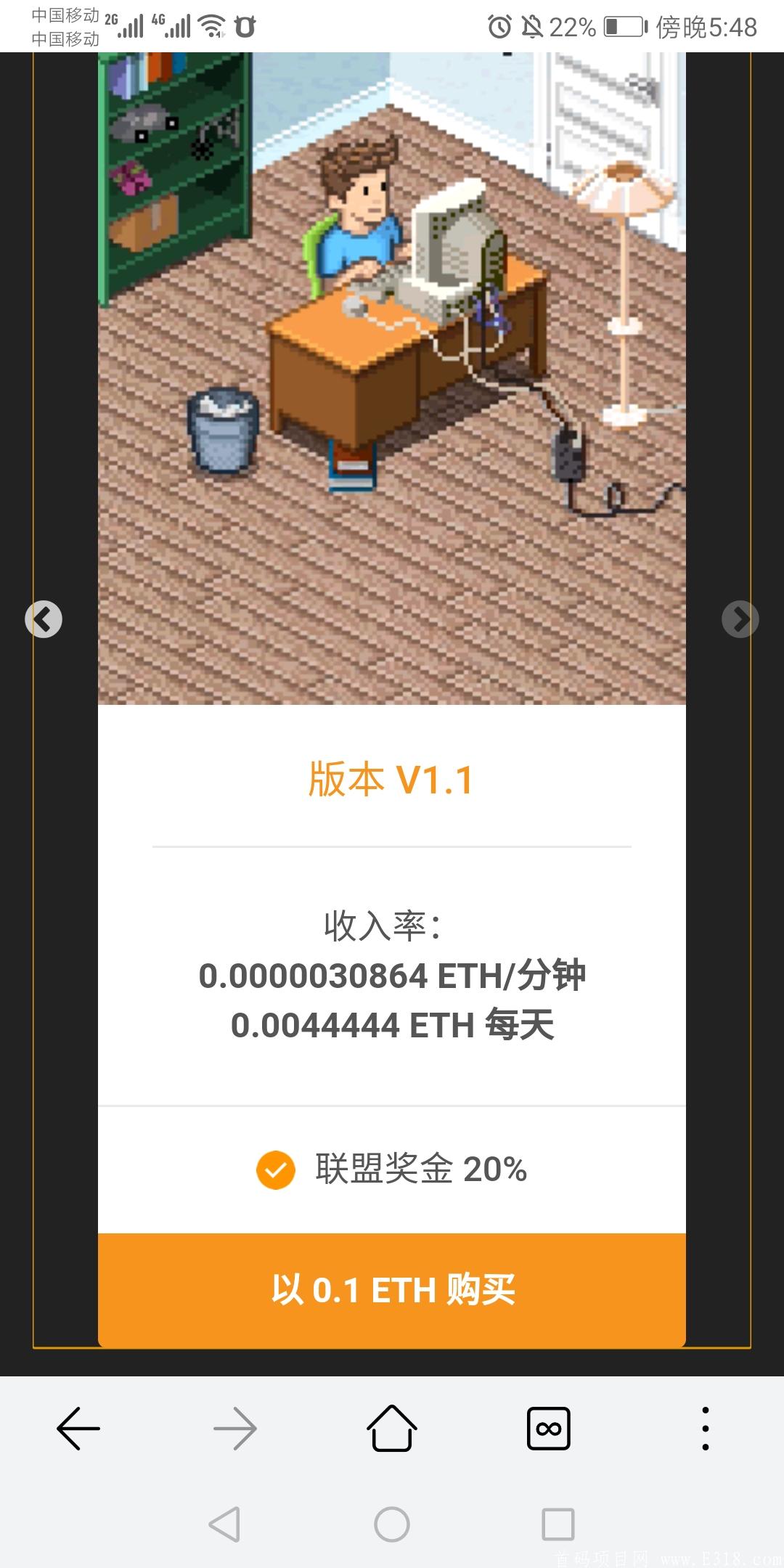 零撸以太坊，亲测到账0.1个币，两个平台都可以玩