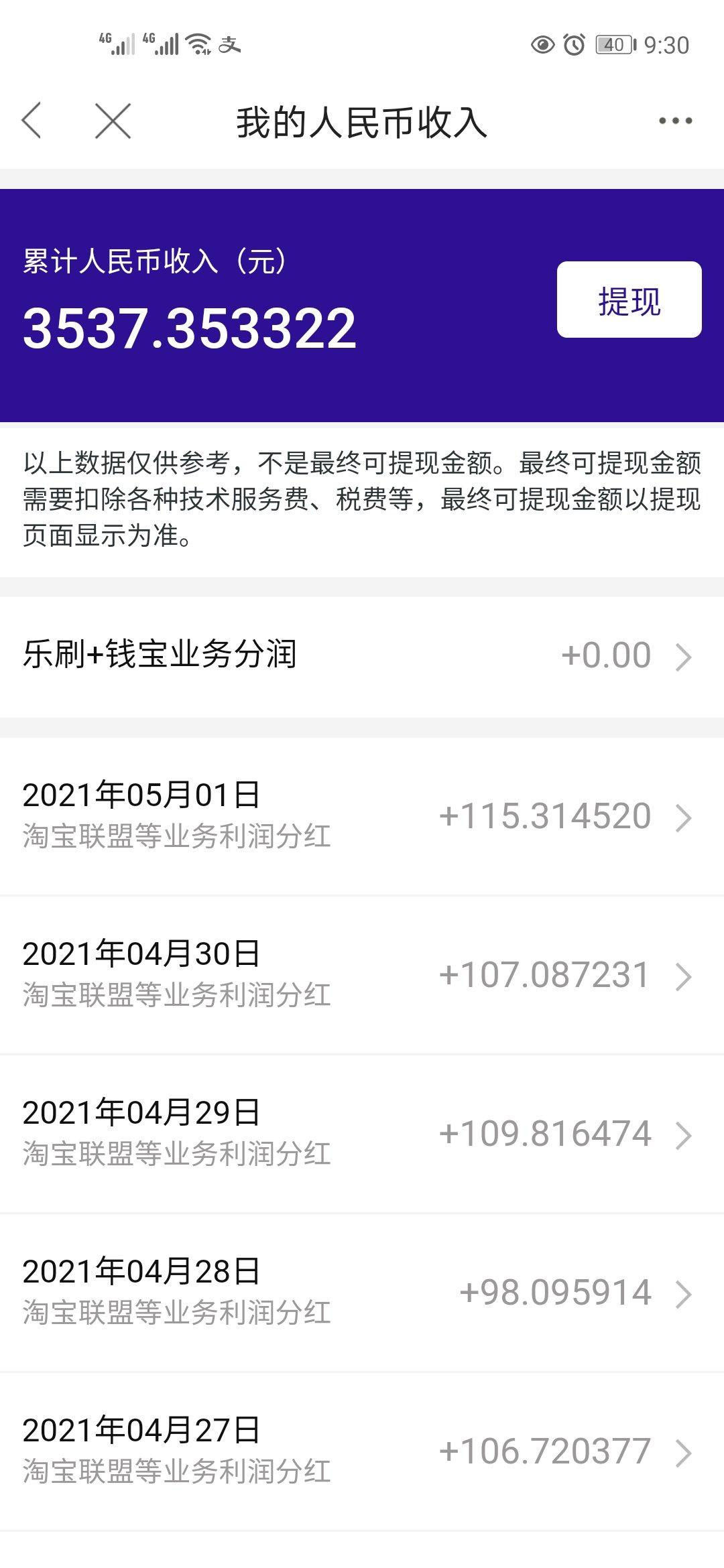 超级算力   注册实名送20万算力   持算力永久分红