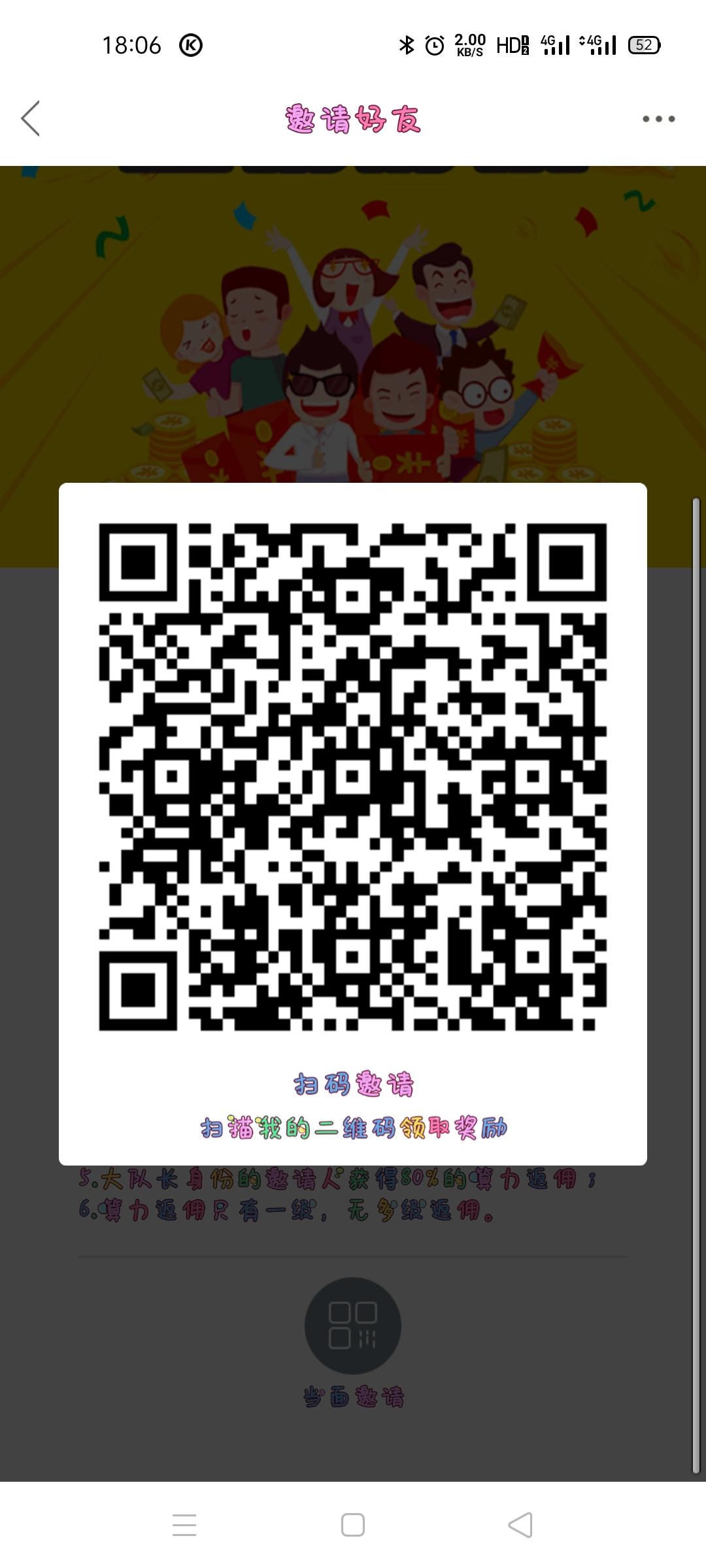 Screenshot_2021-05-09-18-06-03-14_c6125916af253547b650960ea1112b88.jpg