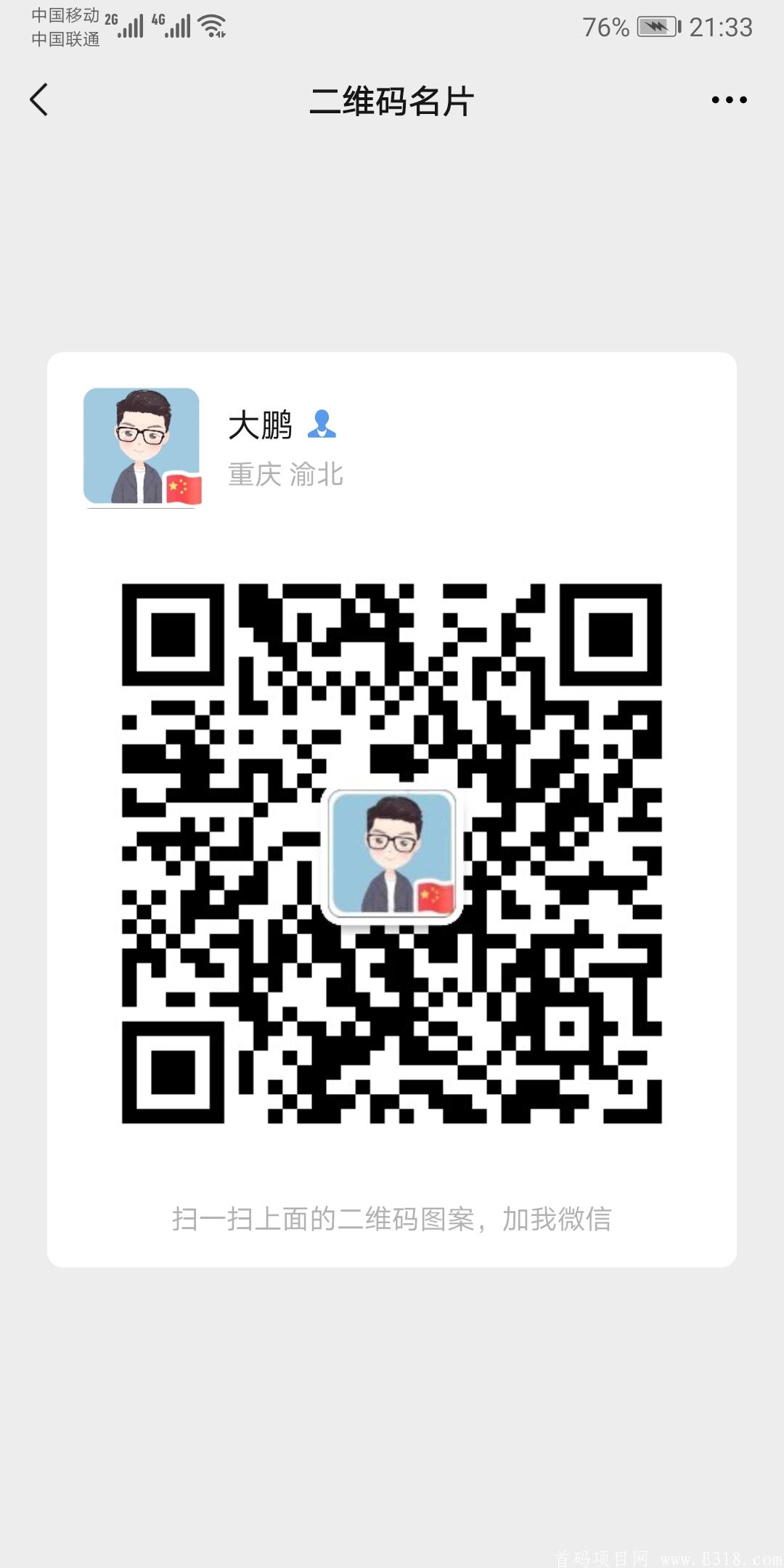 BTC100交易所福利 每天签到送u可提现