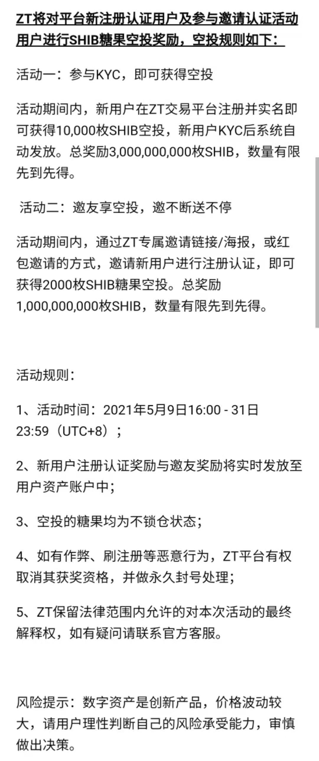 mmexport1620563335488.jpg