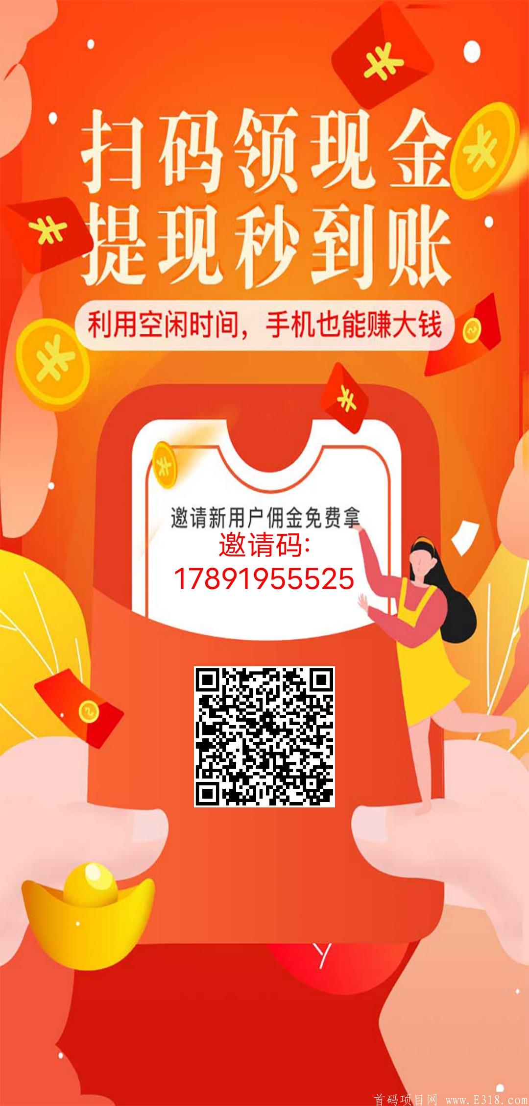 手机自动阅读，后台挂机，超级零撸
