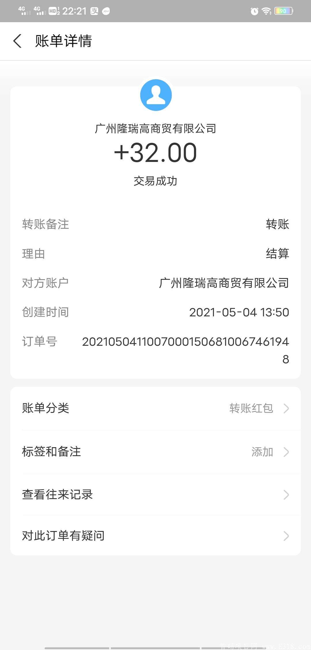 Screenshot_20210509_222128.jpg