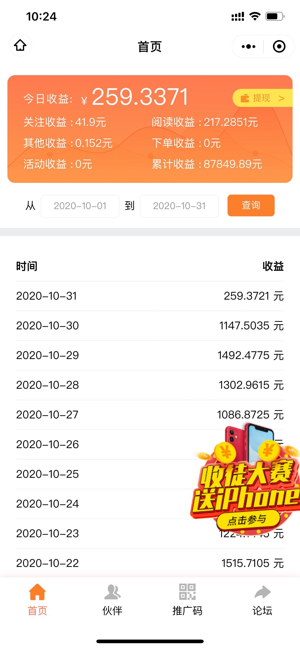 mmexport1617892636612.jpg