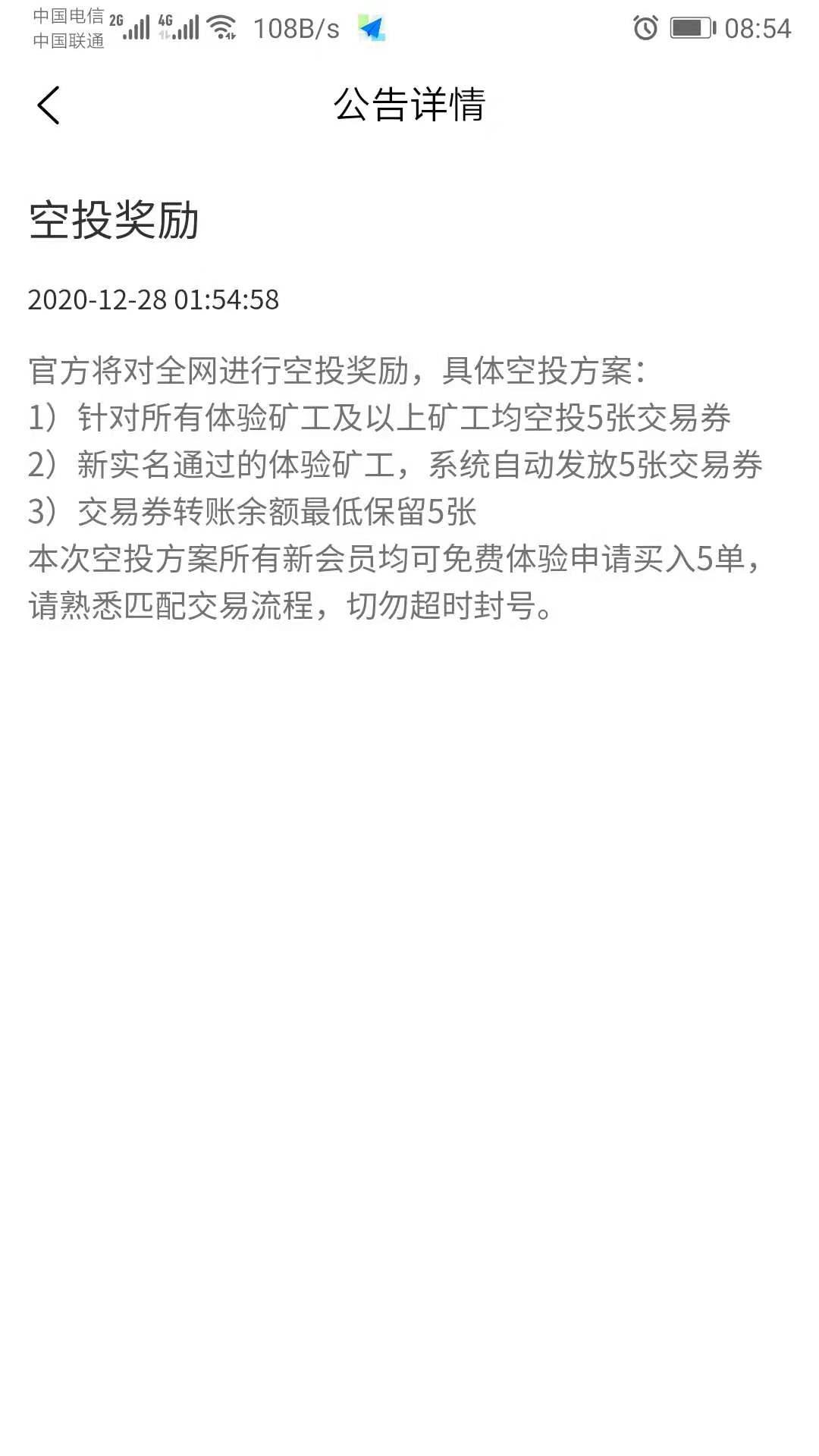 凯菲尔KFR-3.0S国际版！零撸超级大盘