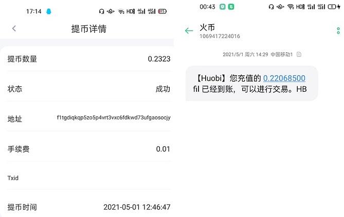FLM提币到账.jpg FLM提币到账.jpg