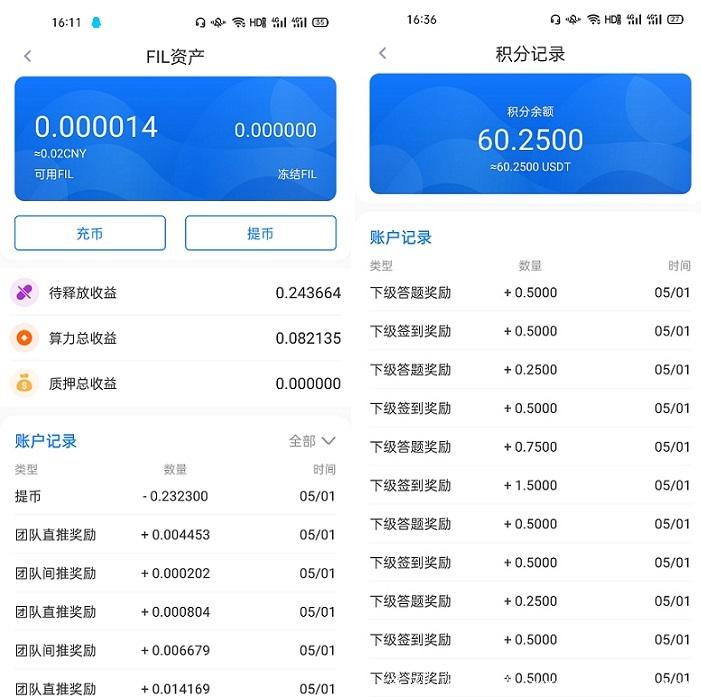 FLM推广收益.jpg FLM推广收益.jpg