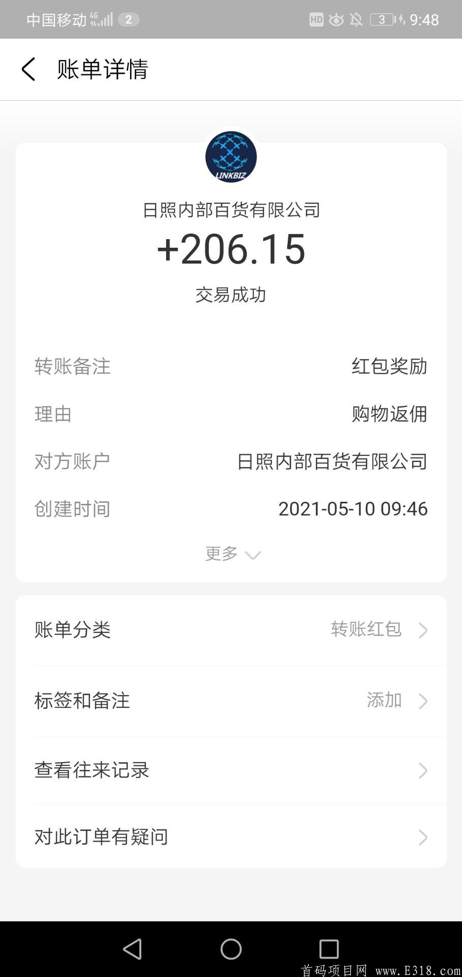 国际联邦通证LinkBiz，全球启动，重磅开启！