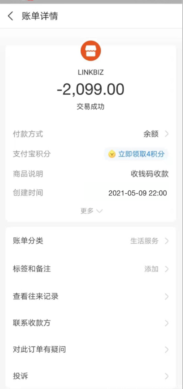 国际联邦通证LinkBiz，全球启动，重磅开启！