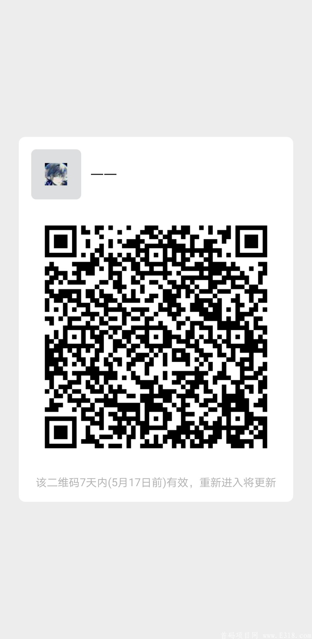 mmqrcode1620645207482.png
