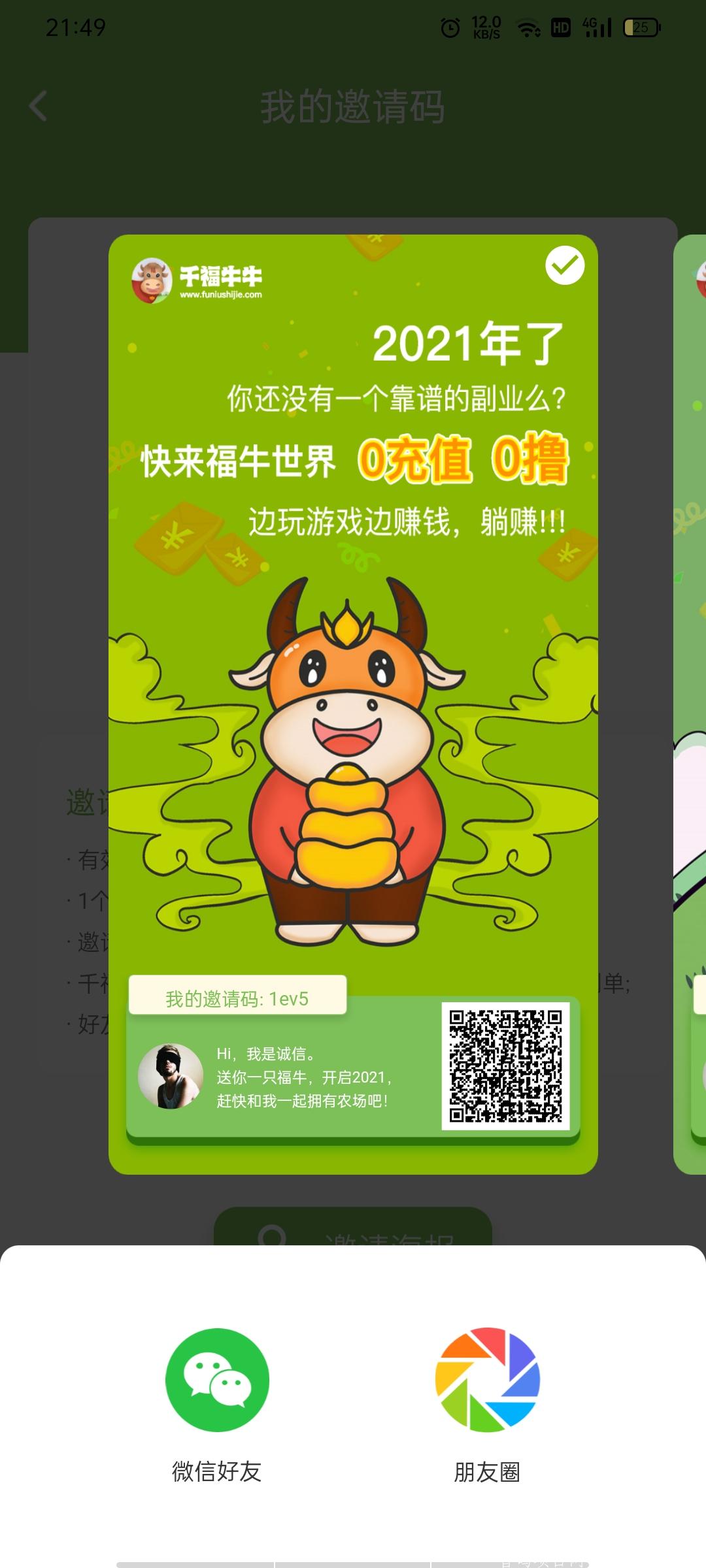 Screenshot_2021-05-10-21-49-45-47_a55a1c82cf2aa7acec53e657883b38ee.jpg