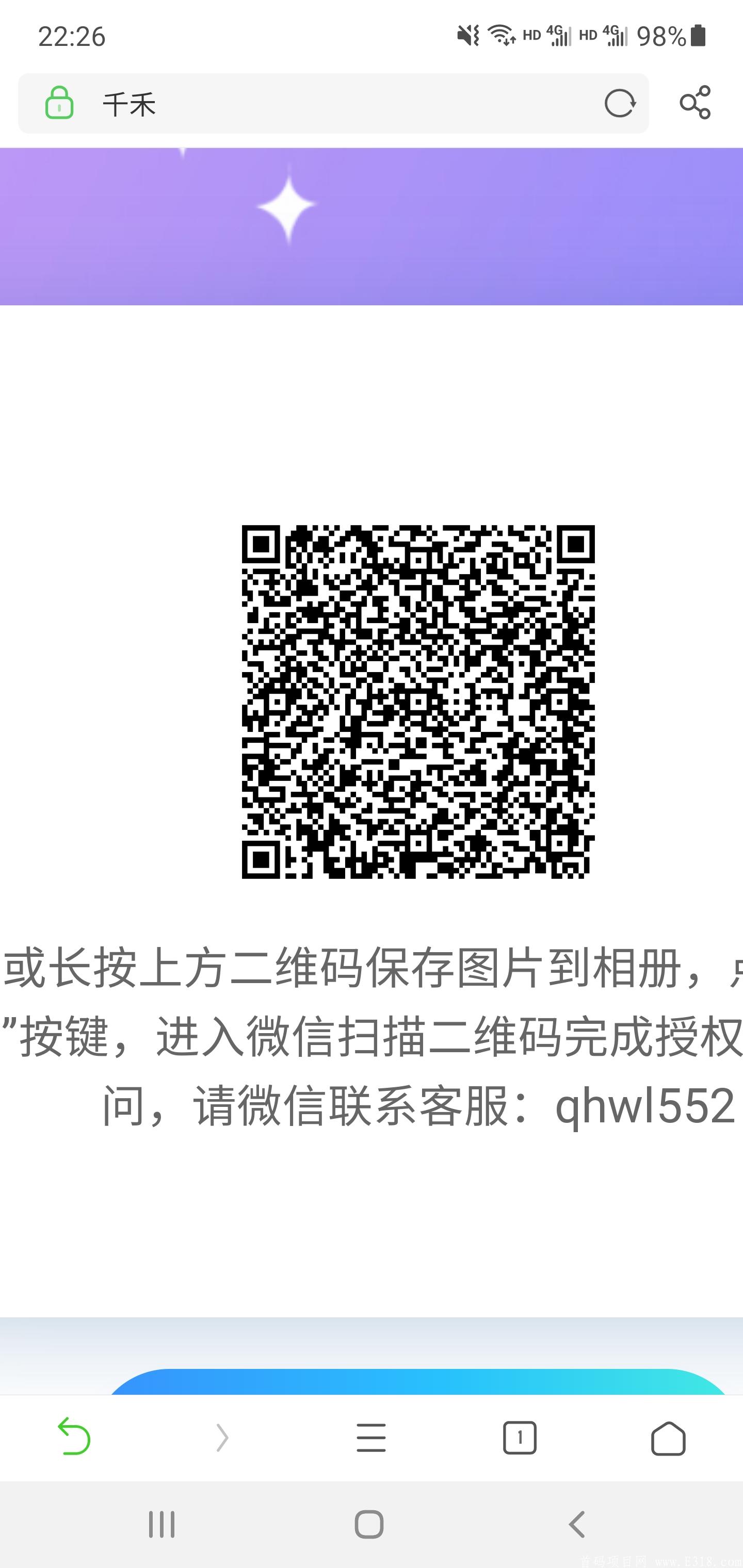 Screenshot_20210510-222605_UC.jpg