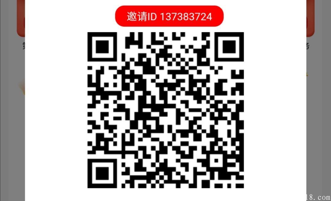 ，三个小时赚进200大洋  转转  乐园试玩游戏收益全网最高，零撸最佳选择