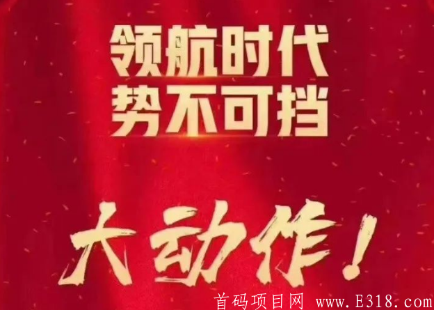 碰到好多坑，怎么样来分辨一个项目是不是可以去做？是不是靠谱？-外卖券儿