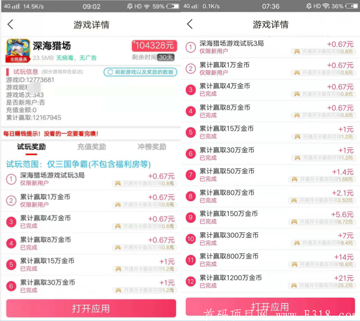 微信截图_20210511091645.png