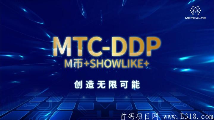 M币介绍_ppt_1620723749340_0.jpg