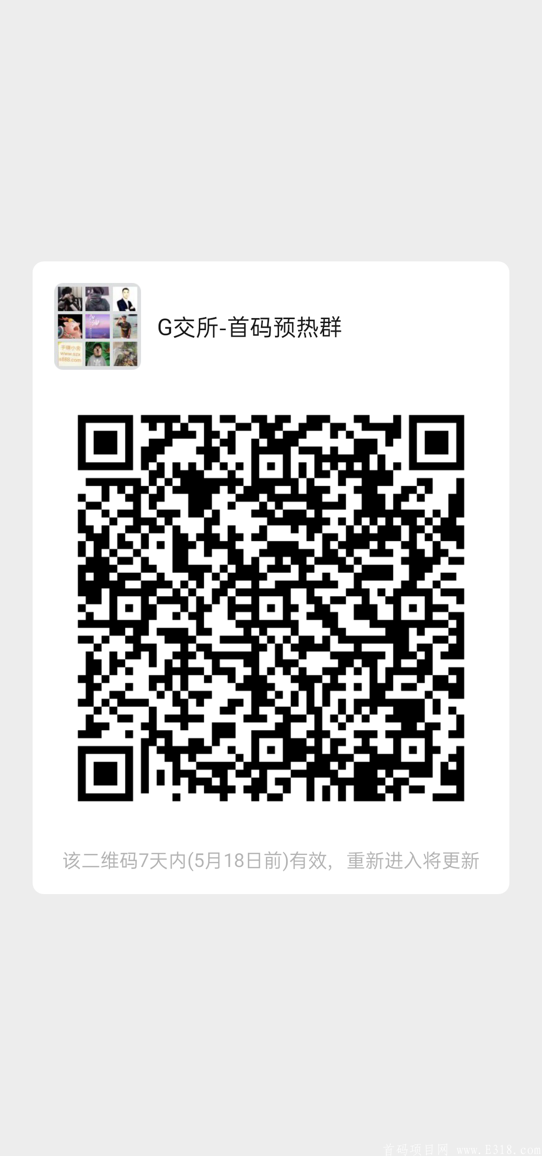 mmqrcode1620722904742.png