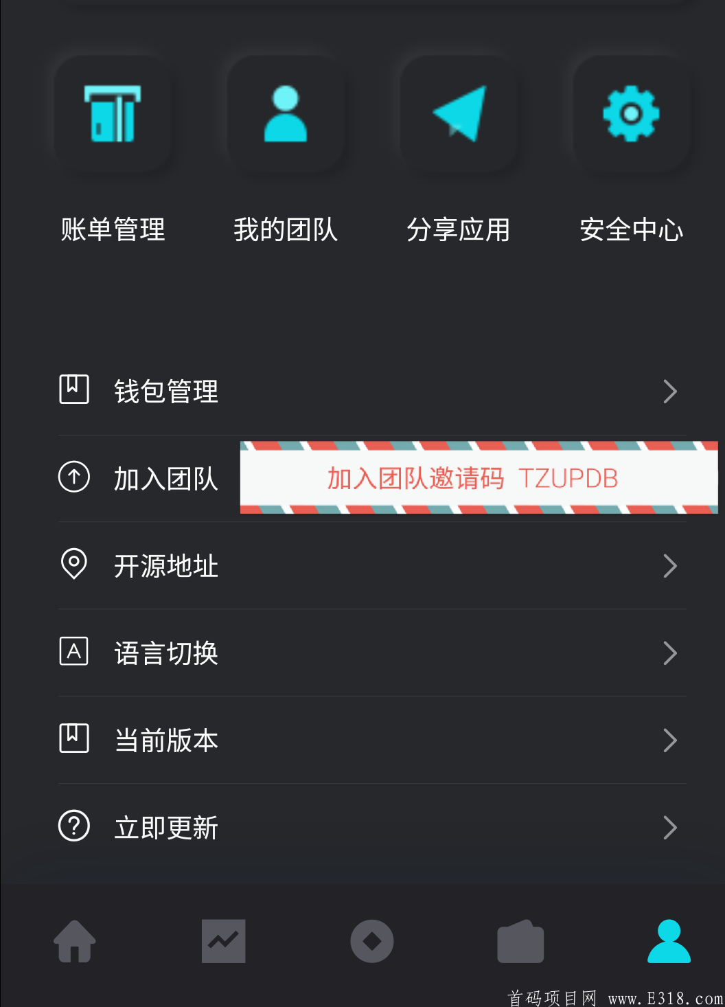 0撸明星项目BHDEX  全球首个以太链上开发app