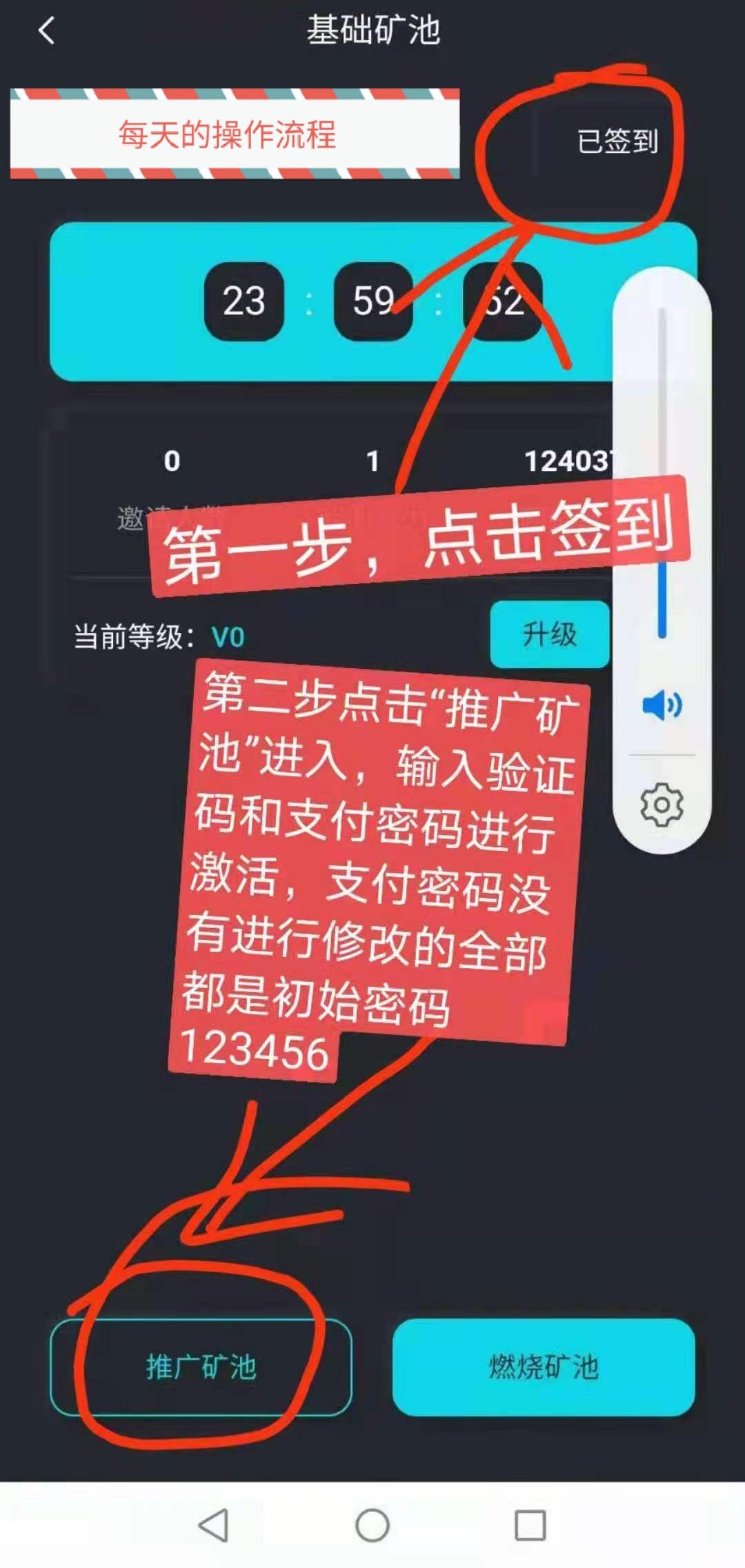 0撸明星项目BHDEX  全球首个以太链上开发app